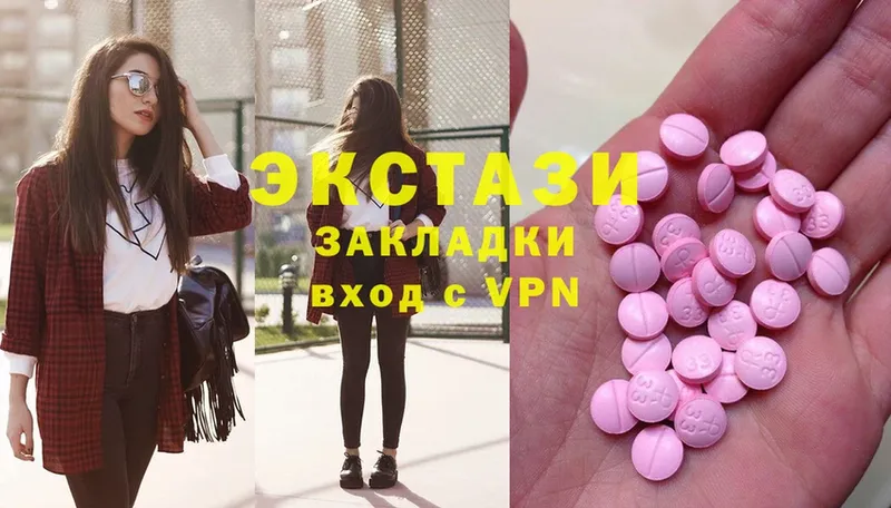 ЭКСТАЗИ 300 mg  Вятские Поляны 