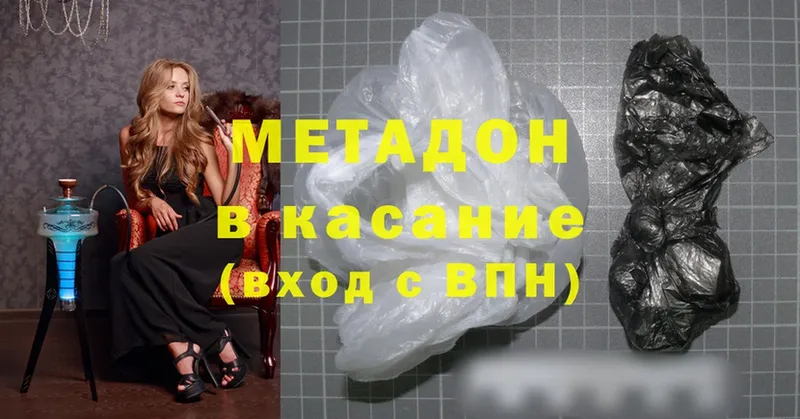 blacksprut рабочий сайт  как найти   Вятские Поляны  МЕТАДОН methadone 