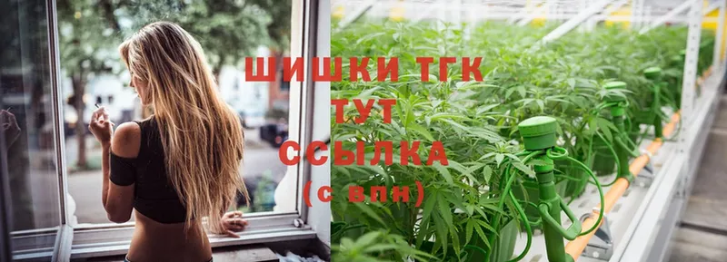 МАРИХУАНА THC 21%  Вятские Поляны 